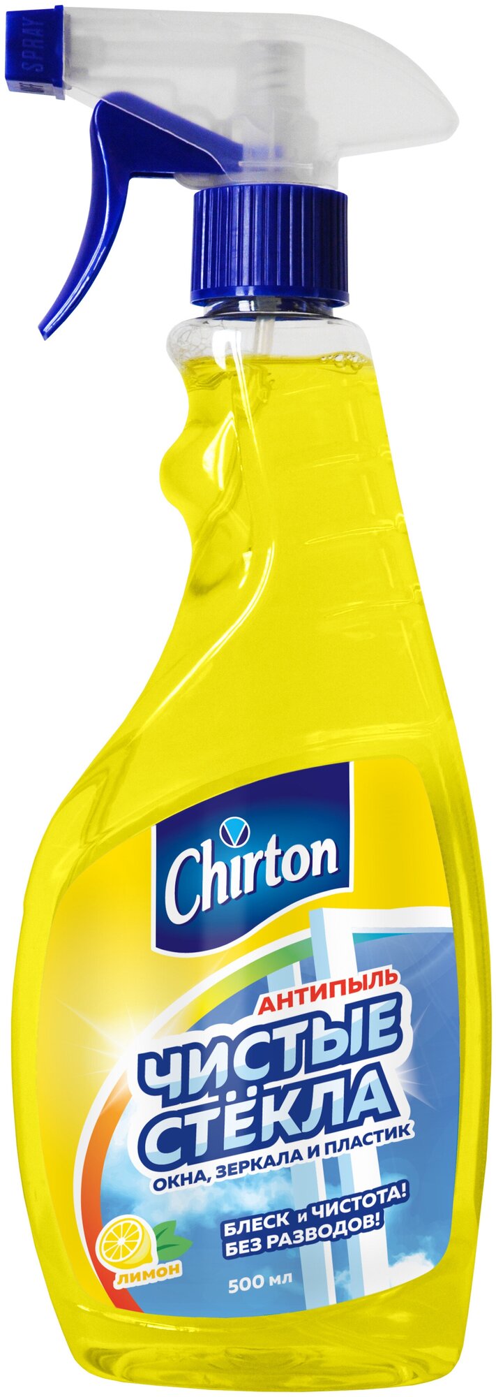 Средство для мытья стекол, зеркал и окон Chirton "Лимон" без разводов и пятен, 500 мл