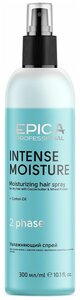 Фото EPICA Professional Intense Moisture Двухфазный увлажняющий спрей для сухих волос с маслом какао, протеином пшеницы и маслом хлопка