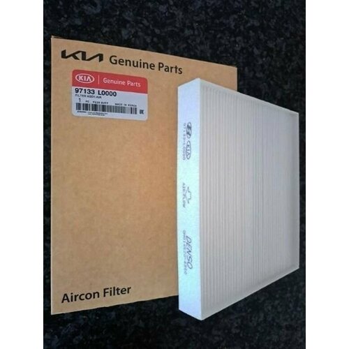 Фильтр салонный для Hyundai Tucson 20- Kia Sorento 20- арт 97133L100 0 бренд MOBIS 5300₽