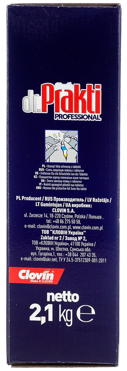 Таблетки для посудомоечных машин DR PRAKTI Professional, 105 шт - фотография № 13