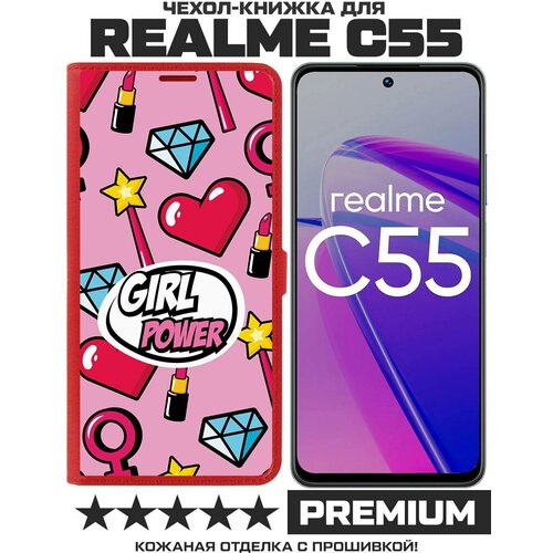 Чехол-книжка Krutoff Eco Book для Realme C55 Girl Power (красный) чехол книжка krutoff eco book для realme c55 girl power зелёный опал