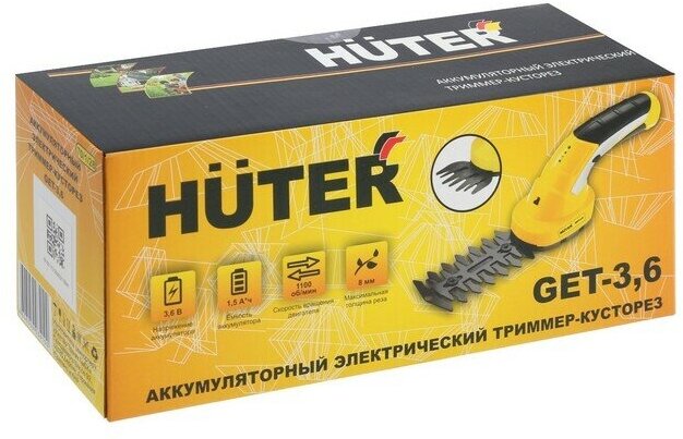 Ножницы-кусторез Huter GET-3.6, аккумуляторные, 3.6 В, 1.5 Ач, 1100 ход/мин, рез до 8 мм - фотография № 10