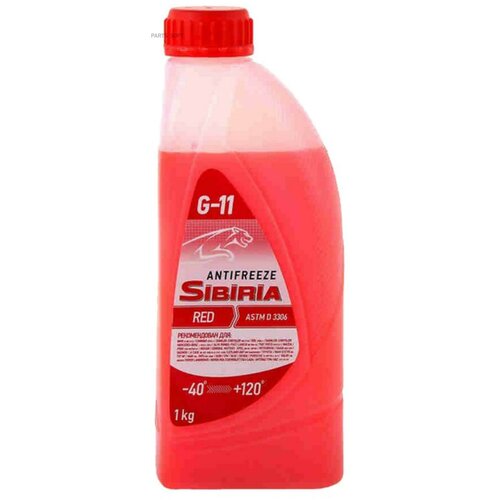 Антифриз SIBIRIA ANTIFREEZE G11 (-40) красный 1кг