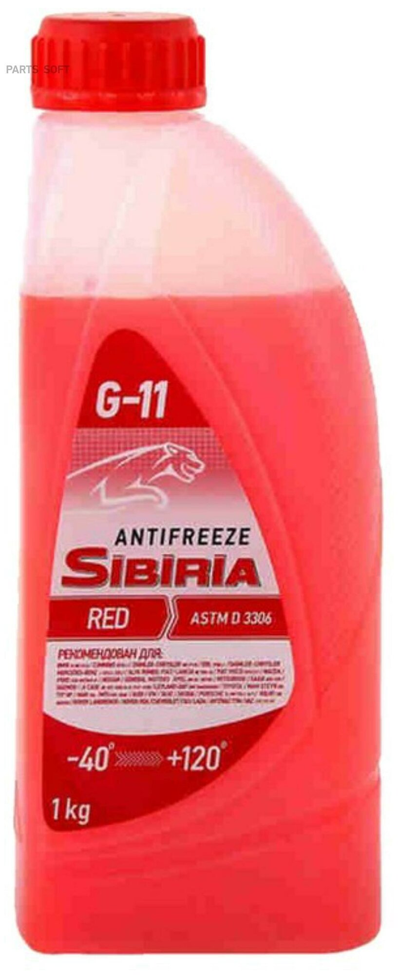 Антифриз SIBIRIA ANTIFREEZE G11 (-40) красный 1кг