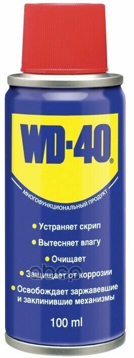 Wd-40 100Мл. Смазка Многоцелевая (24/96) WD-40 арт. WD0000