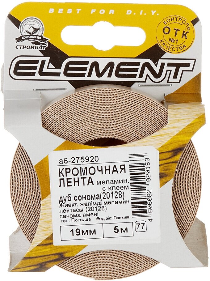 Кромочная лента 19 мм 5 м, цвет дуб сонома Element - фото №4