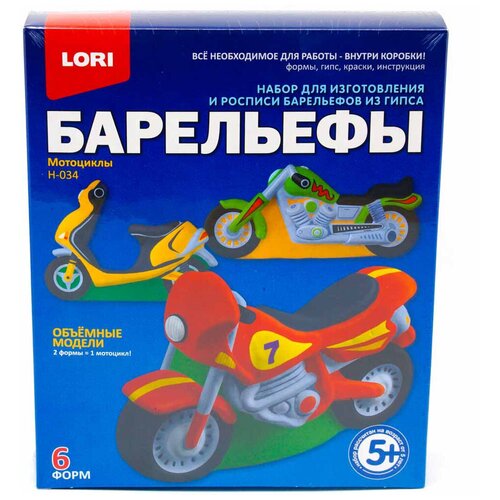 LORI Барельефы - Мотоциклы (Н-034) 58 г, Лори, female  - купить