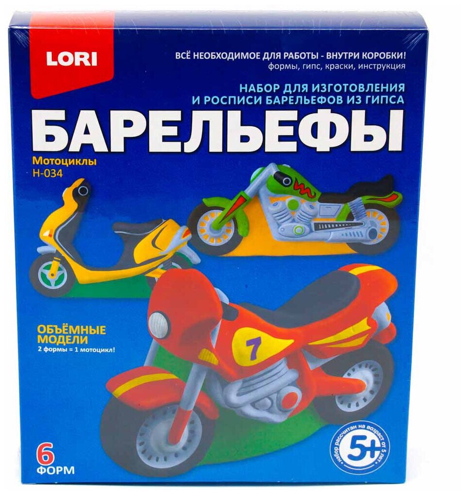 LORI Барельефы - Мотоциклы (Н-034)