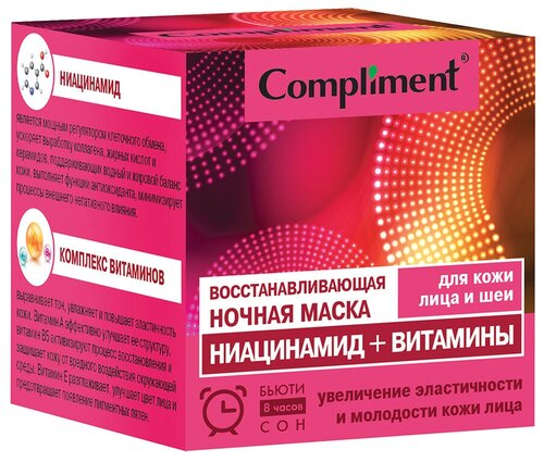 Compliment Ночная маска восстанавливающая Ниацинамид + Витамины, 100 мл