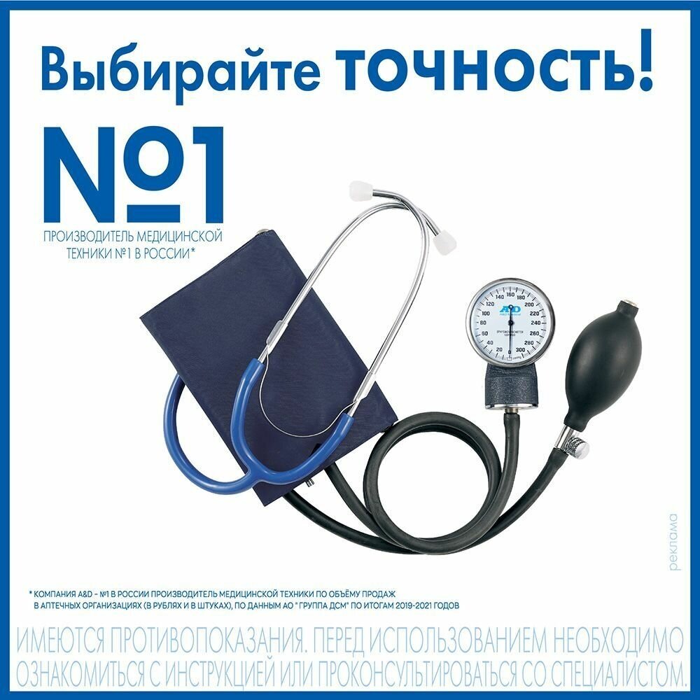 Тонометр A&D - фото №2