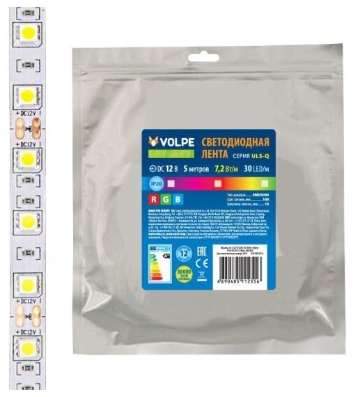 Светодиодная лента Volpe ULS-Q210 5050-30LED/m-10mm-IP20-DC12V-7,2W/m-5M-RGB Катушка 5 м. RGB. ТМ .