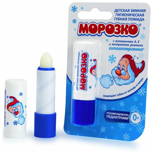 Гигиеническая помада Морозко детская, зимняя, 2.8 г