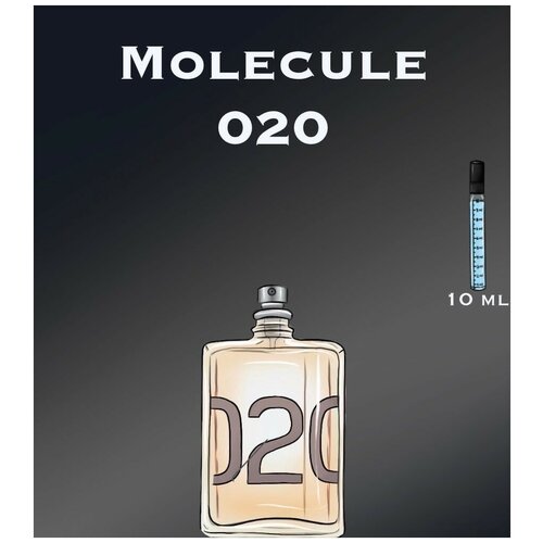Парфюм женский, парфюм мужской crazyDanKos Molecule 02 (Спрей 10 мл) набор парфюм crazydankos molecule 02 fleur narcotique спрей 10 10 мл