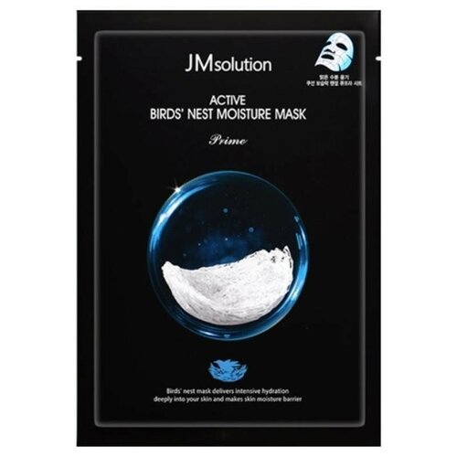 JM Solution Тканевая маска для лица с ласточкиным гнездом / Active Bird's Nest Moisture Mask, 2шт.*30мл.