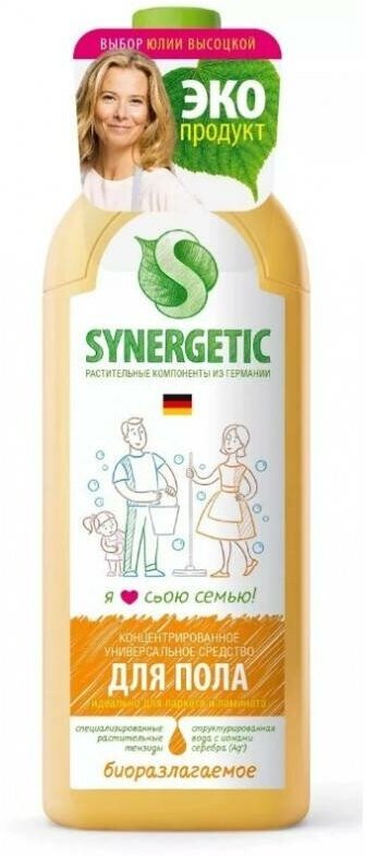 Универсальное моющее средство для пола Synergetic