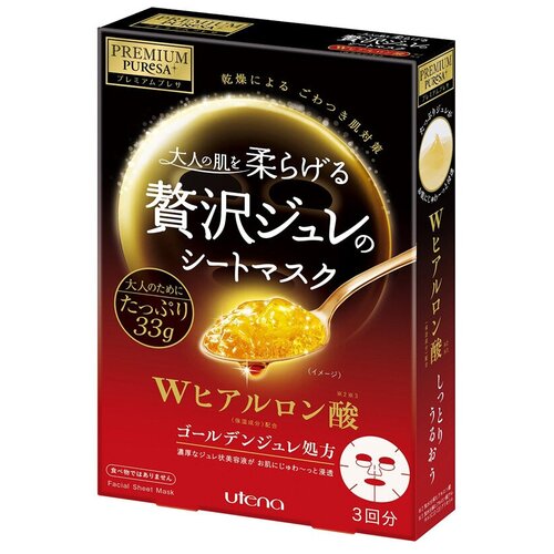UTENA PREMIUM PURESA Golden увлажняющая желейная маска гиалуроновой кислотой и аминокислотами 3*33мл  - Купить