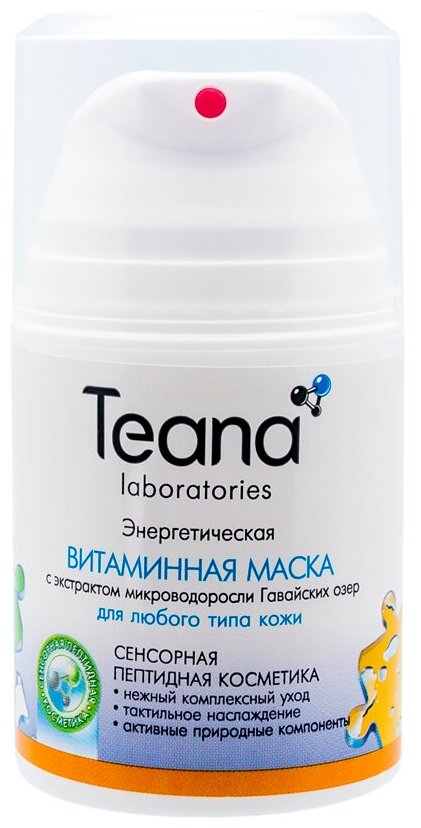 Teana Энергетическая витаминная маска 50 мл (Teana, ) - фото №5