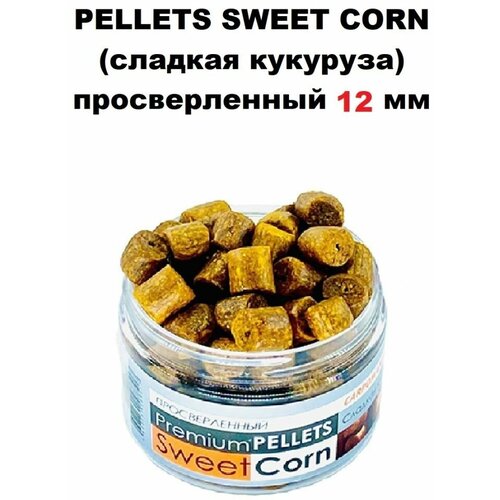 Пеллетс насадочный для рыбалки, Pellets