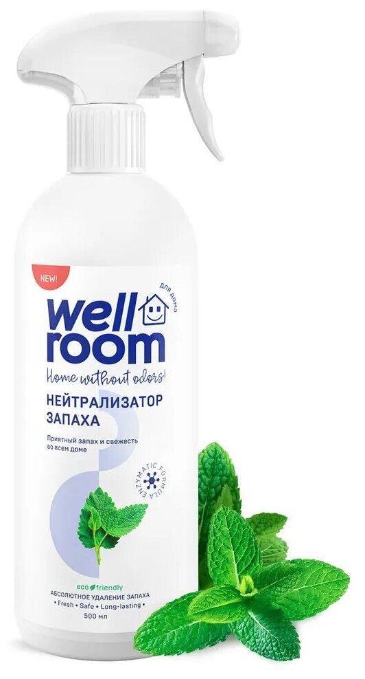 Нейтрализатор запаха Wellroom мята, 500 мл