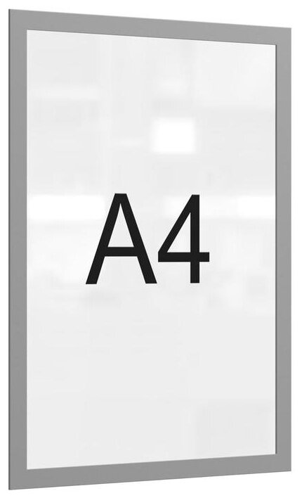 фото Рамка Attache магнитная А4 1276568