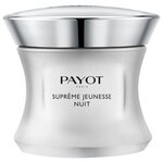 крем Payot Supreme Jeunesse Nuit для лица и шеи ночной - изображение