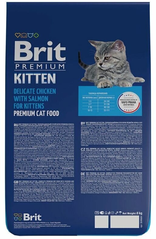 Brit Premium Cat Kitten для котят, беременных и кормящих кошек Курица, 8 кг. - фотография № 9