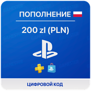 Цифровая подарочная карта PlayStation Store (200 PLN/ZL, Польша)