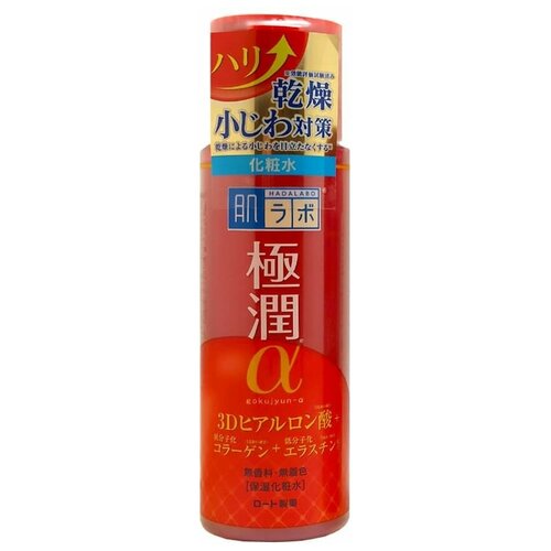 HADALABO Питательный лосьон для лица Gokujyun Alpha Lotion, 170 мл