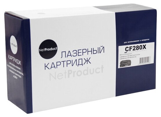 Картридж HP CF280X/CE505X/719H