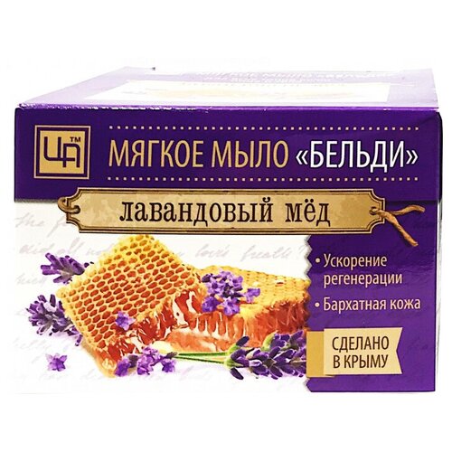 Царство ароматов Мыло-бельди мягкое Лавандовый мед, 250 мл, 250 г