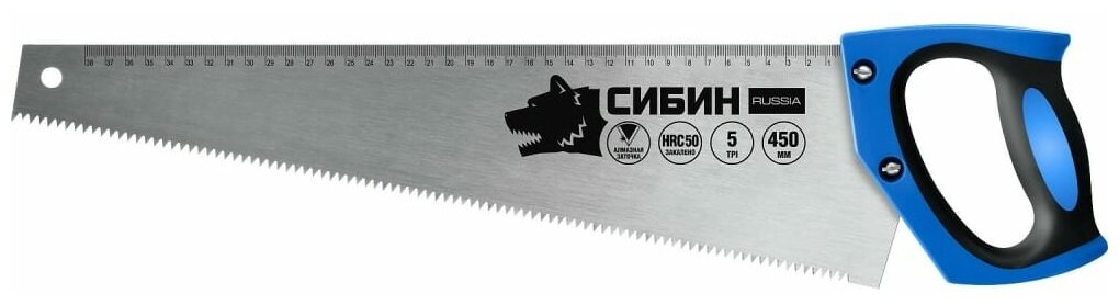 Ножовка Сибин 450 мм шаг 5 TPI (45 мм) 15055-45