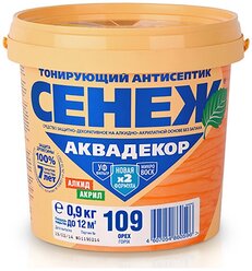 Лучшие Пропитки СЕНЕЖ