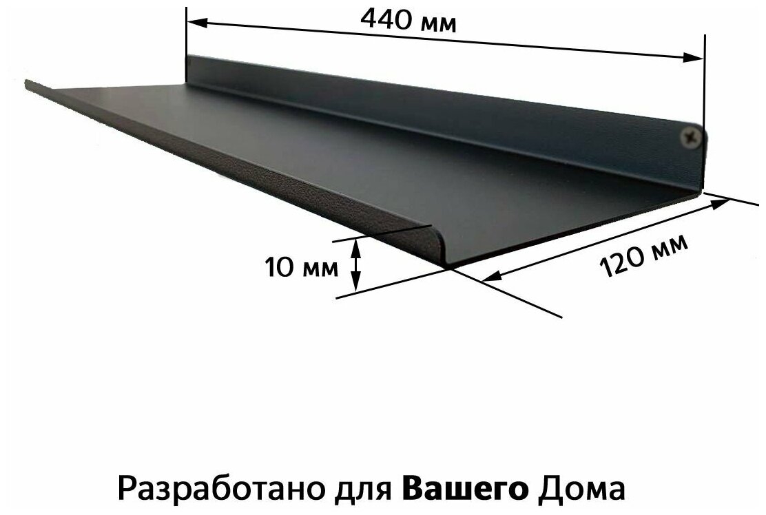 Полка двухъярусная настенная PlanB набор полок лофт 44*12 см, черная металлическая - фотография № 5