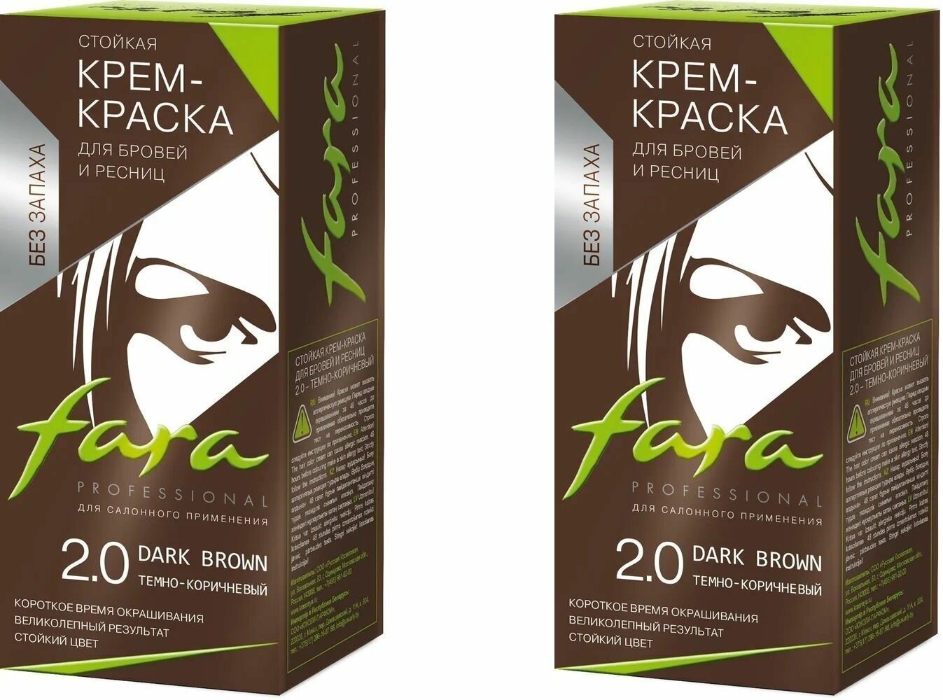 Краска для бровей и ресниц Fara (Фара), тон 2.0 - темно-коричневый х 2шт