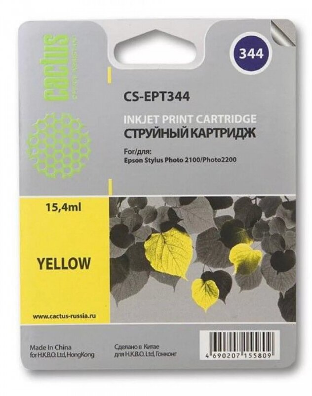 Картридж Cactus CS-EPT0804 для Epson Stylus Photo P50 желтый 460стр - фото №8