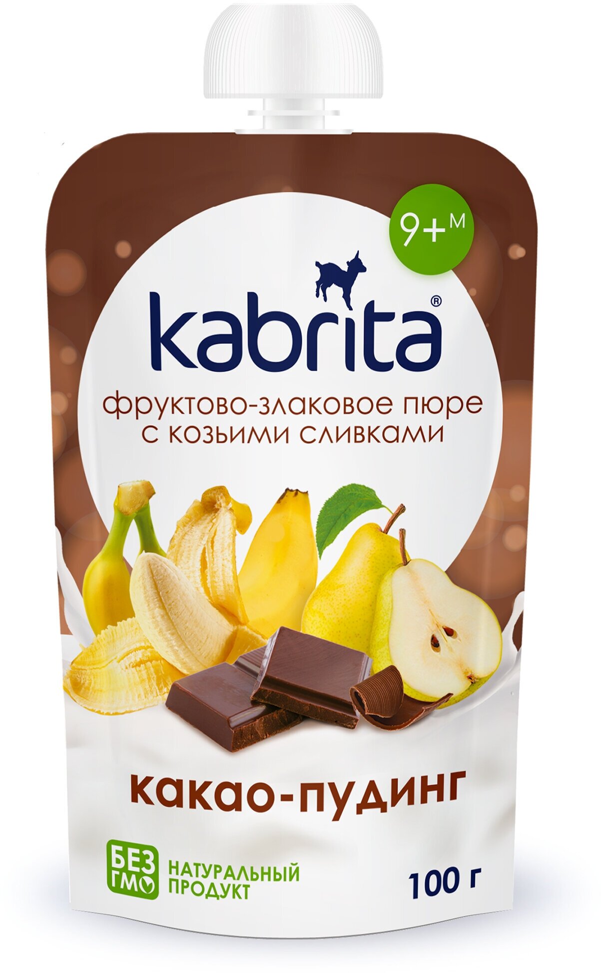 Kabrita® фруктово-злаковое пюре с козьими сливками «Какао пудинг» , с 9 месяцев, 100г