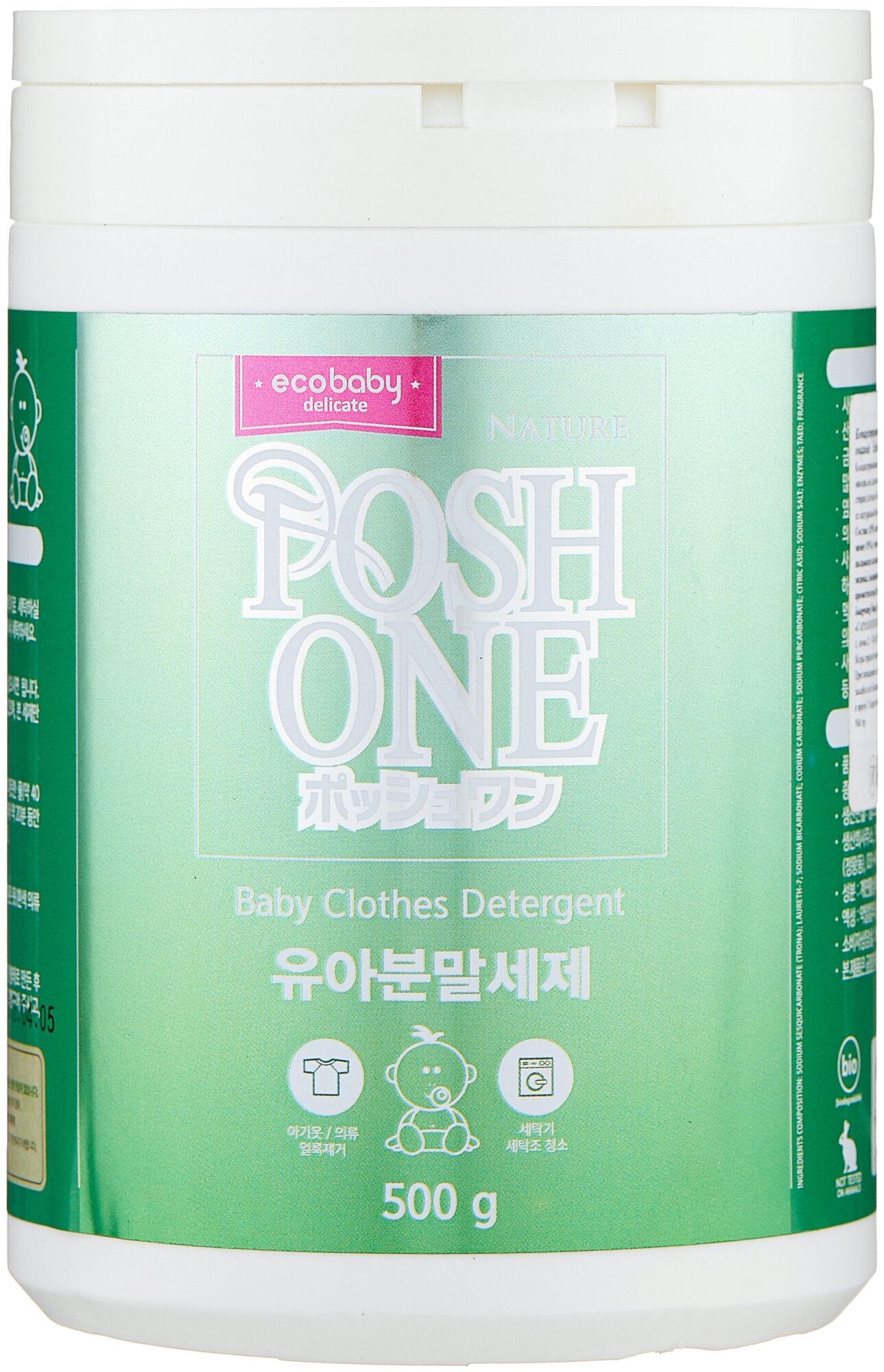 Стиральный порошок Posh One Ecobaby, 0.5 кг