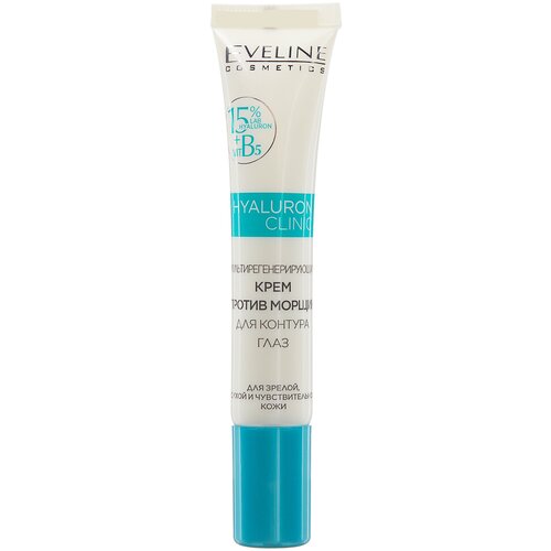 Eveline Cosmetics        Hyaluron Clinic B5