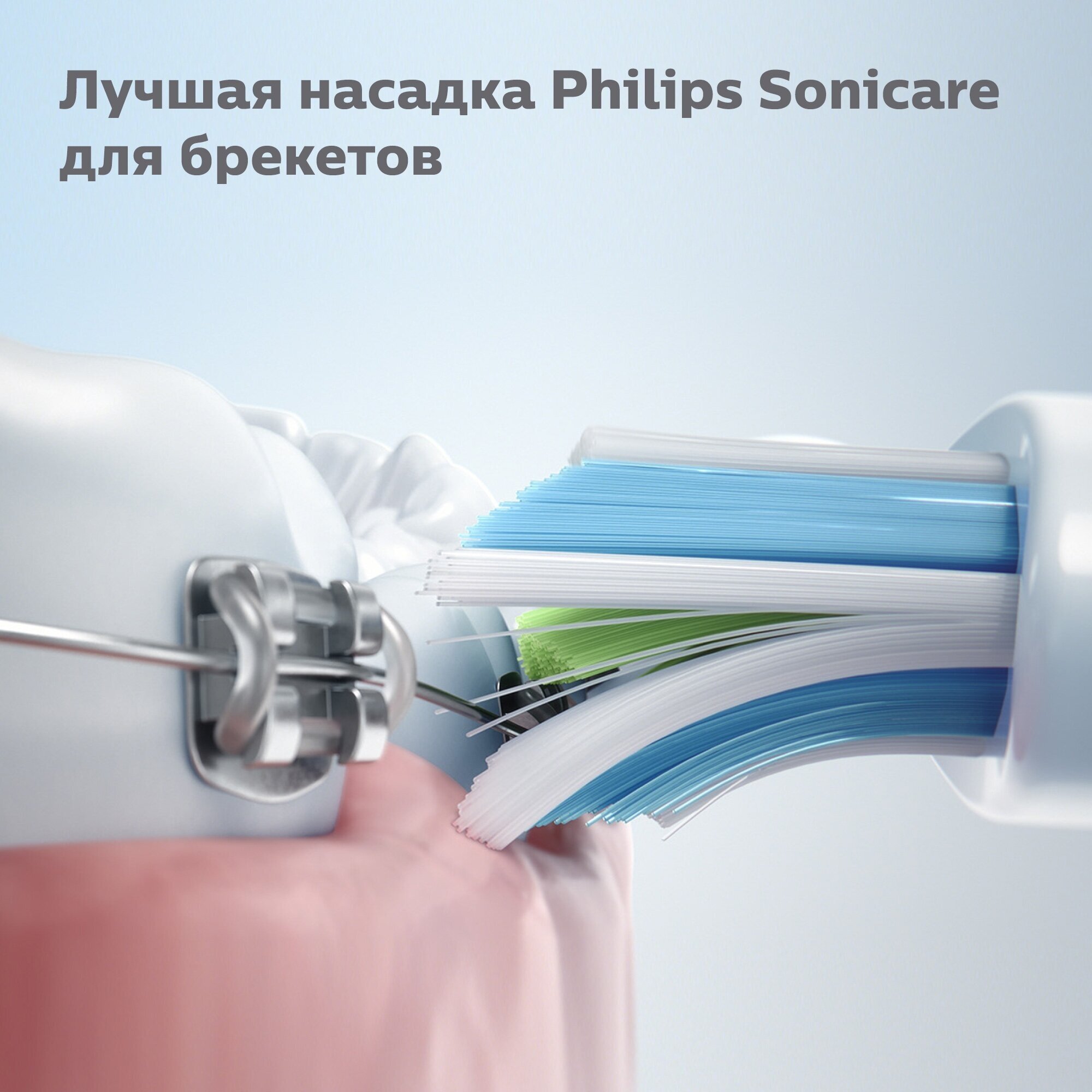 Насадка для зубной щетки Philips - фото №3