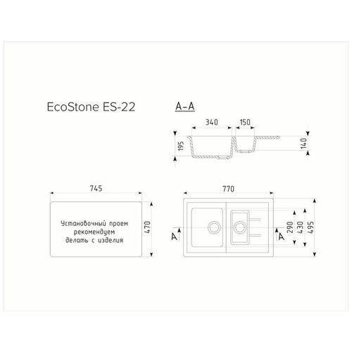 ES-22 квадрат 770*495 мм Цвет серый