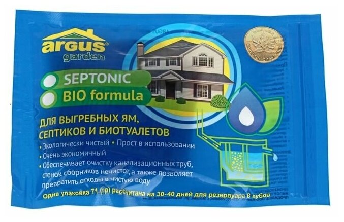 Средство для выгребных ям Argus, на 8 кубов стоков, 4 пакета, 71 г