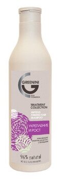 Greenini Укрепляющий бальзам с пептидами для роста и против выпадения волос TREATMENT 250мл