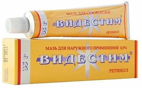 Видестим мазь для наружного применения 0,5% 35г