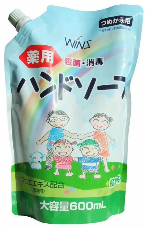 Wins hand soap     ,   , ,   ,  , 600 