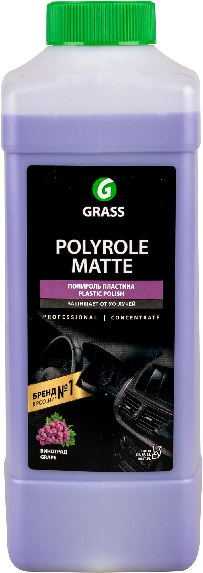 Полироль панели матовый GRASS Polyrole Matte дополнительное очищение Виноград 1л 120110