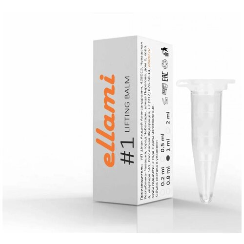 ELLAMI Состав для ламинирования и ботокса мягкая формула №1, 1 мл