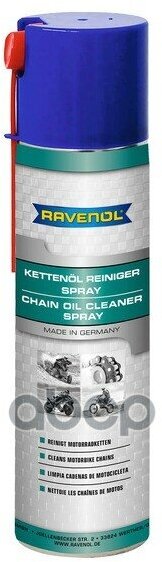 Средство Для Очистки Цепей Ravenol арт. 136030450005000