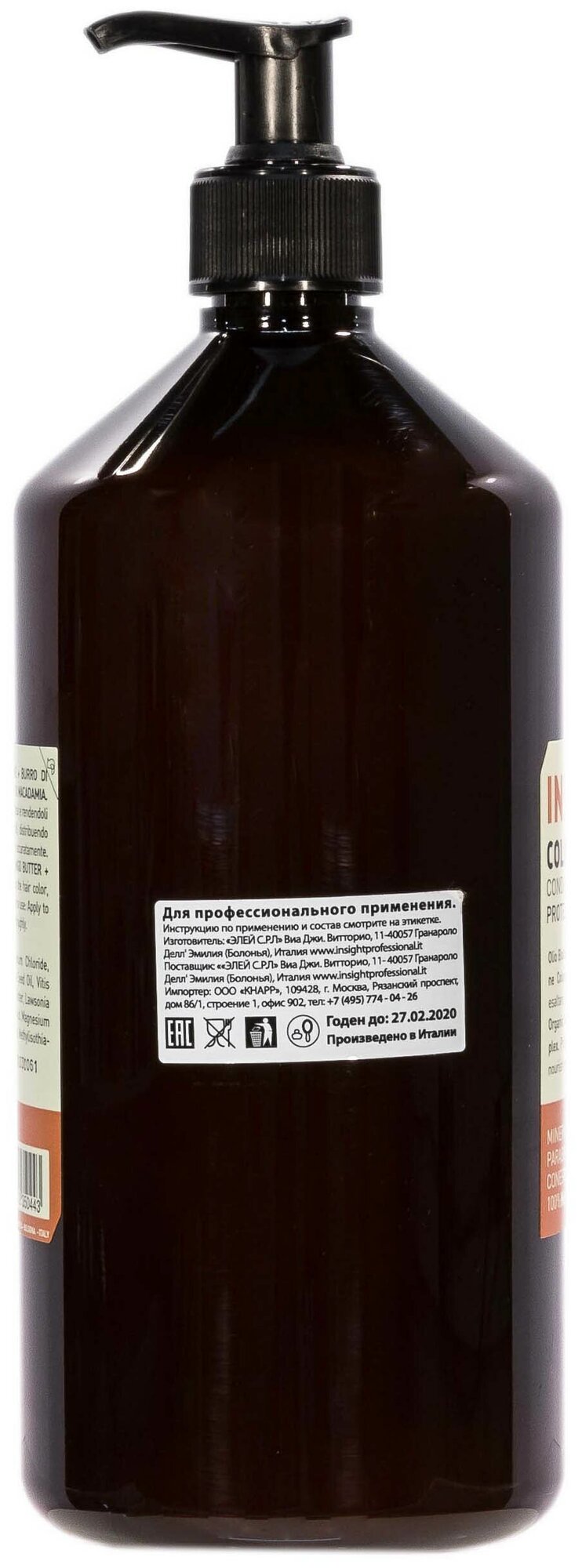 Insight Professional Защитная маска для окрашенных волос, 250 мл (Insight Professional, Colored Hair) - фото №3