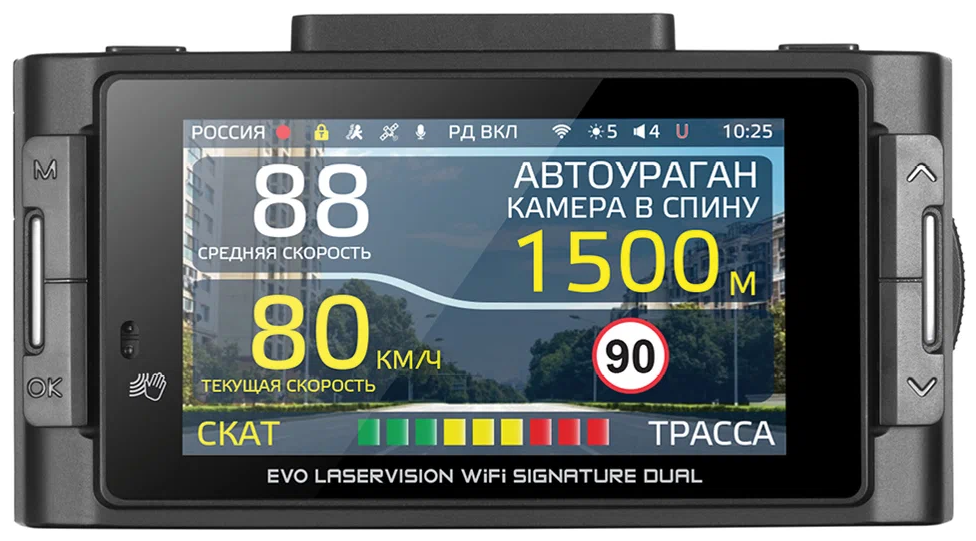 Видеорегистратор Ibox EVO LaserVision WiFi Signature DUAL