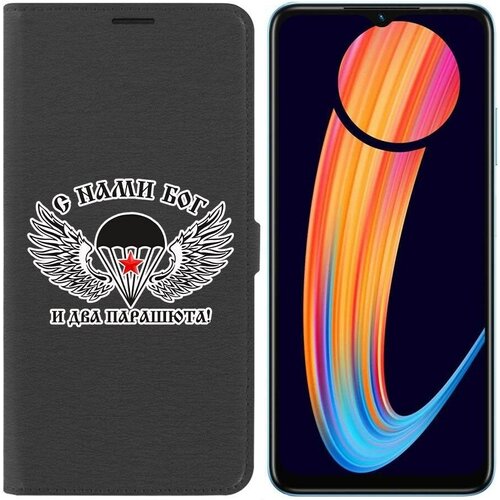 Чехол-книжка Krutoff Eco Book для INFINIX Hot 30i С нами Бог (черный)